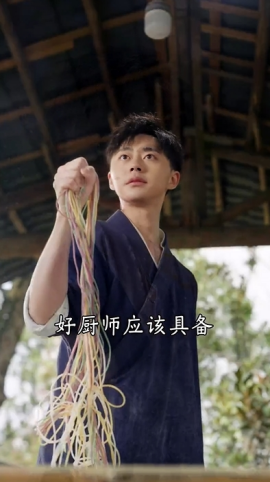 老婆我真是厨神封面图